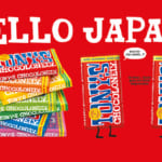 奴隷労働に立ち向かうオランダのチョコレート会社「トニーズチョコロンリー」、日本に初上陸 width=