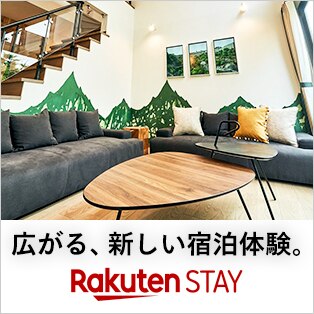 Rakuten STAY