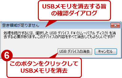 USB̓e|̊mF_CAO