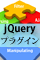 jQueryAvOCAjQuery UIAWeboRCDNƂ