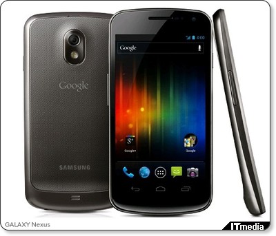 GoogleSamsungAAndroid 4.0ڂGoogleuh[uGALAXY Nexusv𔭕\ - ITmedia j[X via kwout