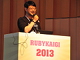 35000~̎QłO580l̎Qo^FpɉpAuċNvRubyKaigi 2013ŊJ