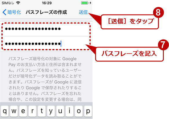 iPhoneChromeœpXt[Yݒ肷i6/6j