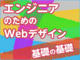 fUCŎgコ\\WebfUC43uv