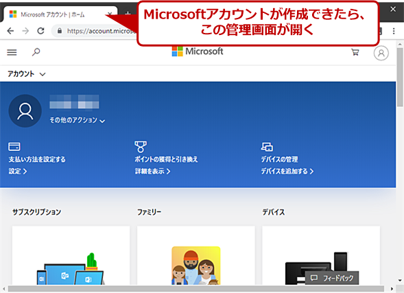 MicrosoftAJEg쐬y[Wō쐬i9j