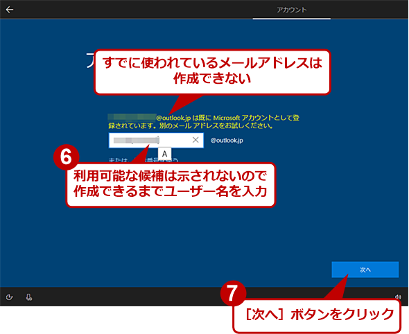 Windows 10̏ݒʂō쐬i4j