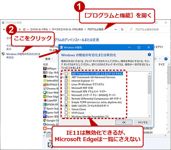 mWindows̋@\n_CAOɂ́uMicrosoft EdgevȂ