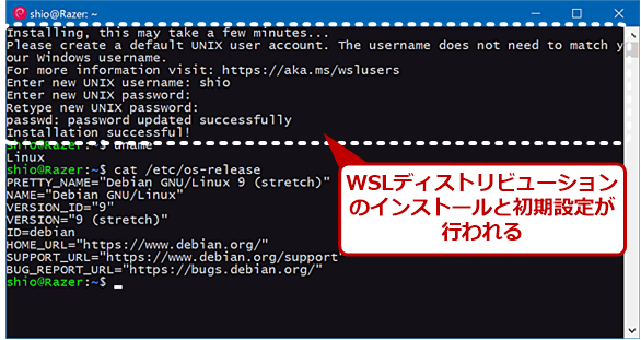 wsl.exeɂCXg[i2j