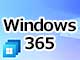 āAĕWindows 365i_EZbgAbvҁj