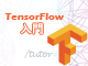 TensorFlow