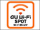 KDDIAÉS̉w\Łuau Wi-Fi SPOTv񋟊Jn