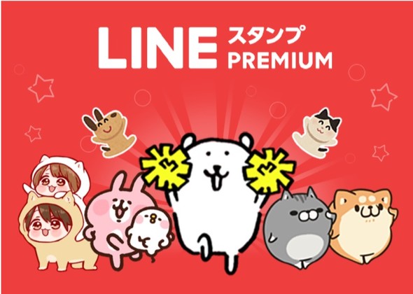 LINEX^v