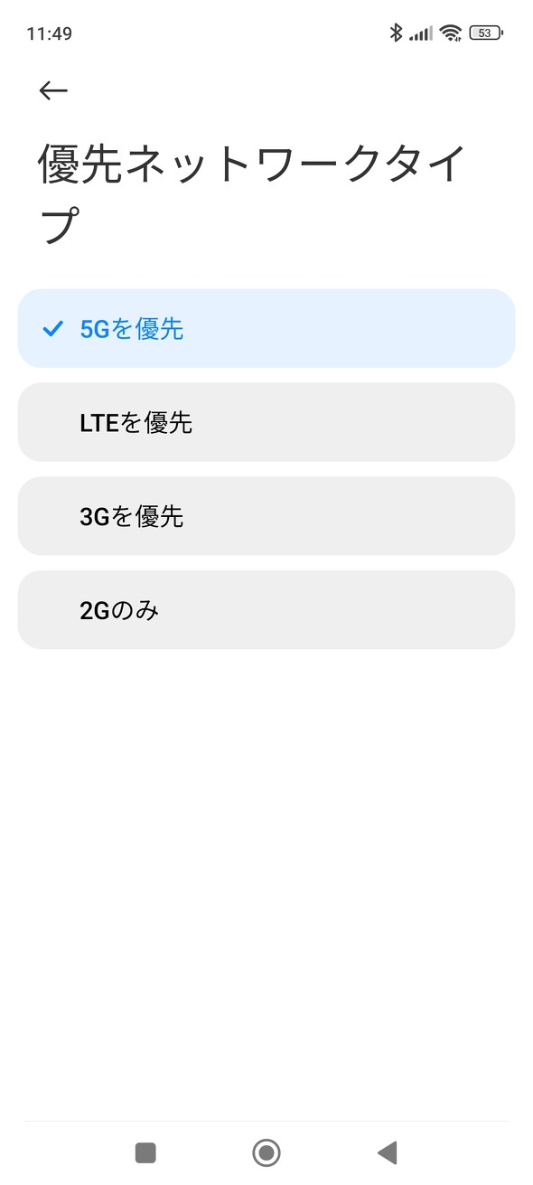 Redmi Note 11^10T