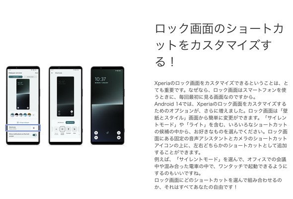 Xperia1V Xperia10V \tgoN