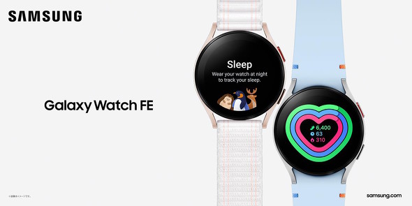 Galaxy Watch FE