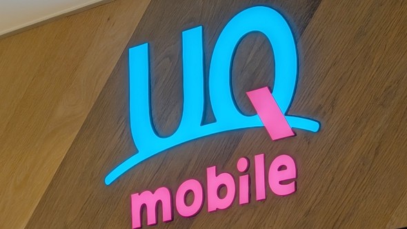 UQmobile 5GSA