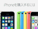 iPhone 5s̓ɂ́gOeXNɏȂhƒʐMLAAllThingsD