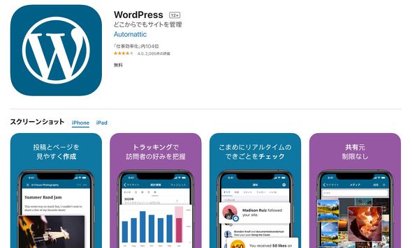  wordpress 1