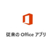 MicrosoftANEh́uOffice 2021vH