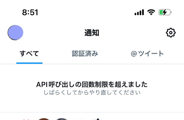  api