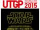 jNTVcReXguUT GRAND PRIX 2015v@e[}́uX^[EEH[Yv