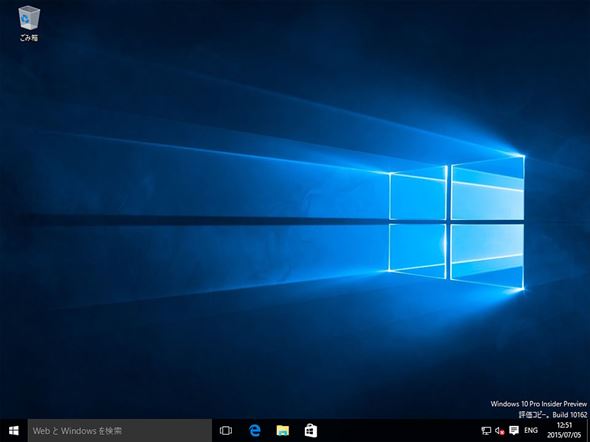 Windows 10 Insider PreviewŐVBuild 10162