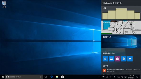 Windows 10