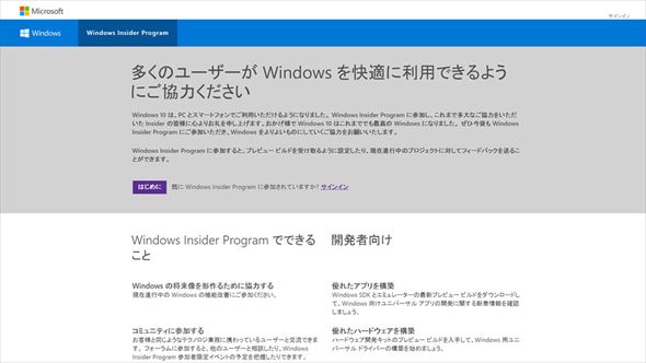 Windows 10