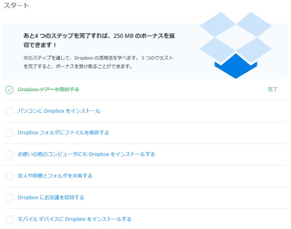 Dropbox̃~bV