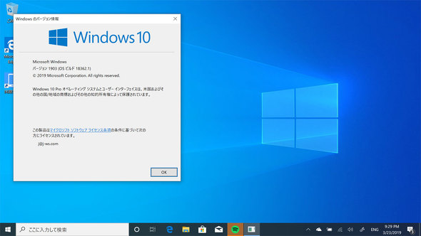 Windows 10