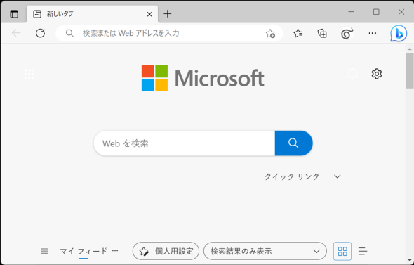 Microsoft EdgeoACRāAAI`bgڋʋ@\ɂȂ܂