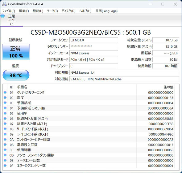 }EXRs[^[ MousePro G4-I7U01BK-E rWlX m[gPC oCPC