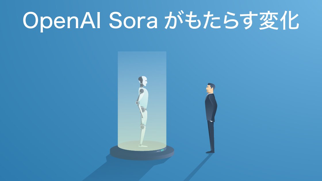 OpenAI Soraが私たちのビデオ編集ワークフローにもたらす変化 - 包括的なガイド