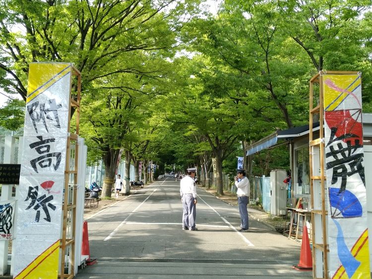 大阪教育大学附属高等学校池田校舎画像