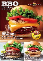 ʡBBQーーー٤˿2ʤо졪ι꤬ȴΡBBQーーȥーーסäȥーーʡBBQե饤ɥーー