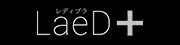 レディプラ　まつ毛美容液