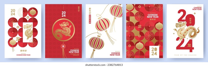 Chinese New Year 2024 modern art design set in red, gold and white colors for cover, card, poster, banner. Chinese zodiac Dragon symbol. Hieroglyphics mean Happy New Year and symbol of of the Dragon