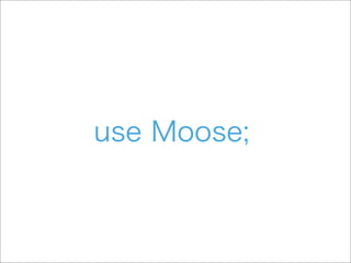 初めてのMoose