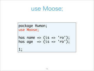 初めてのMoose