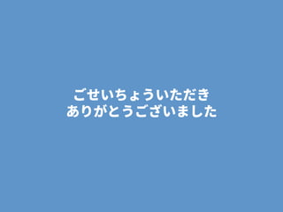 Node.jsエンジニアErlangに入門するの巻