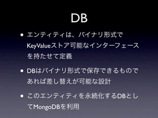 DB
•
    KeyValue



• DB

•                    DB
      MongoDB
 