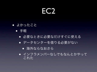 EC2
•
    •
        •
        •
            •
        •
 