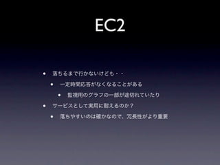 EC2

•
    •
        •
•
    •
 