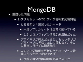 MongoDB
•
    •
        •
            •
            •
        •

        •
            •
 