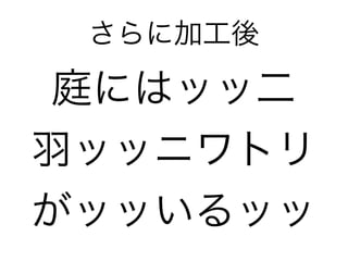 山吹色の茸疾走におけるテストの実例