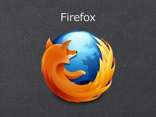 Firefox
 