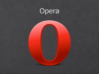 Opera
 