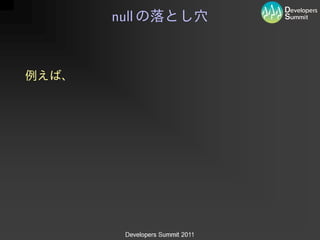 null
 