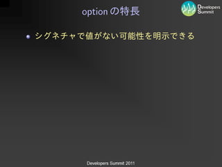 option
 