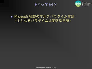 F#

Microsoft
 